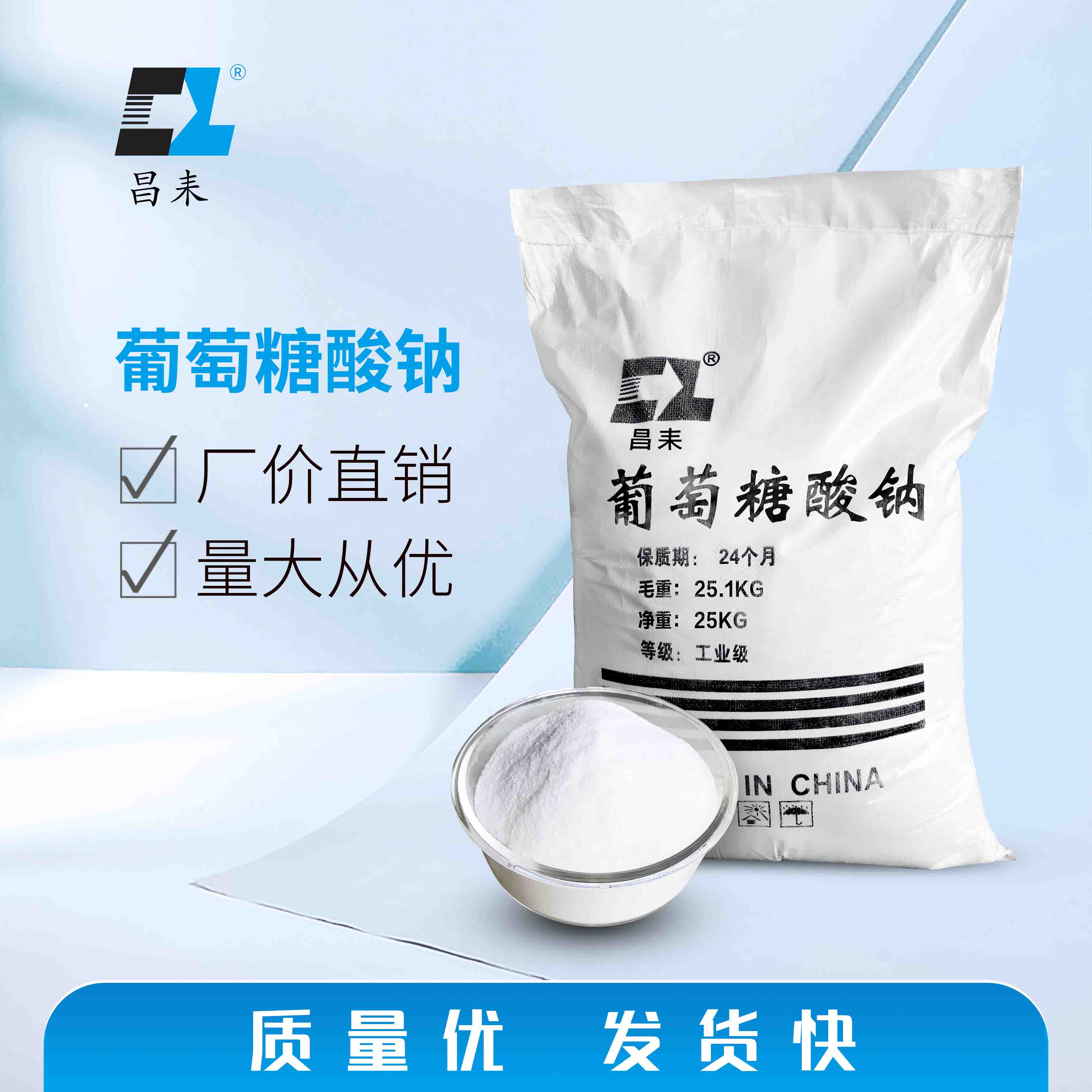 高效脫色絮凝劑的應(yīng)用